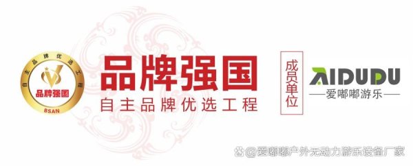 在线实盘配资炒股平台开户 2025年儿童游乐园设备厂家直销全攻略：价格、品牌、选购技巧！